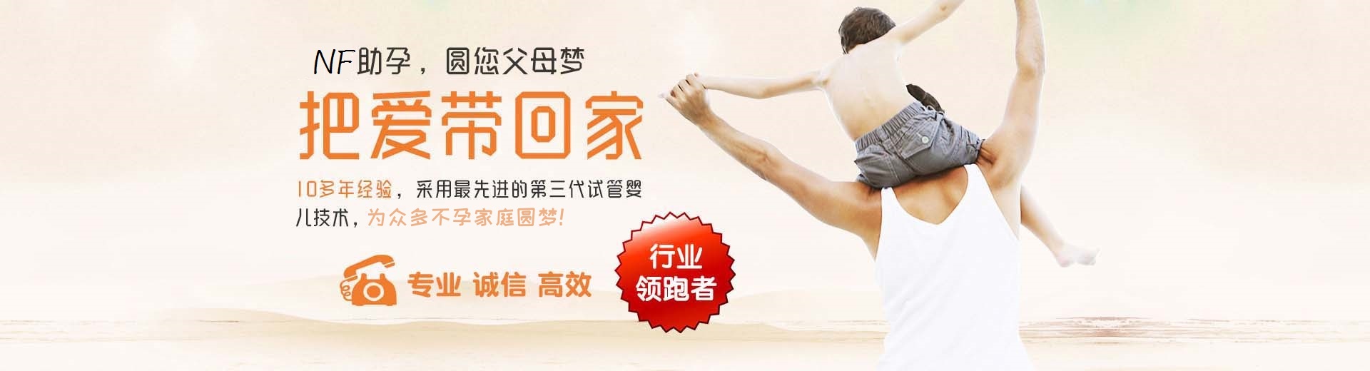 太原供卵试管,太原供卵试管哪家好,太原供卵试管中心图片3